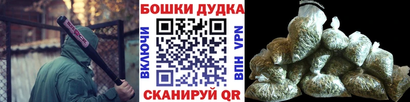 Наркошоп купить МАРИХУАНА  Alpha-PVP  Метамфетамин  МЕФ  ГАШ  Котовск