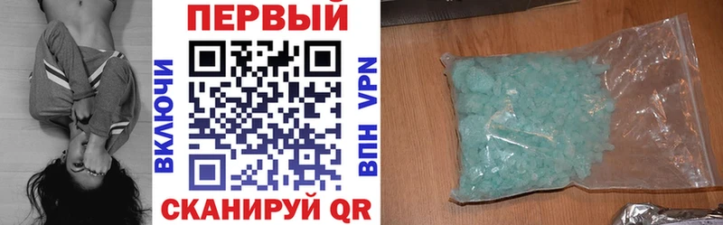 Купить Котовск АМФЕТАМИН 97%
