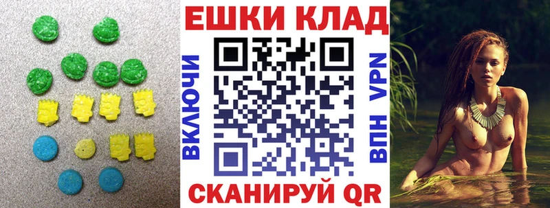Экстази DUBAI  Купить  Котовск 
