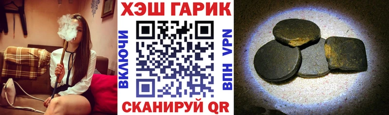 ГАШ гарик Котовск