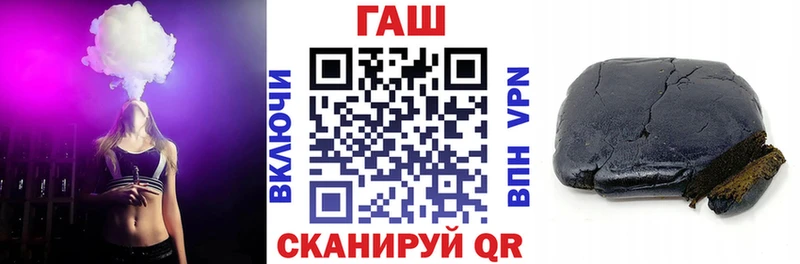 Купить  Котовск  ГАШИШ Изолятор 