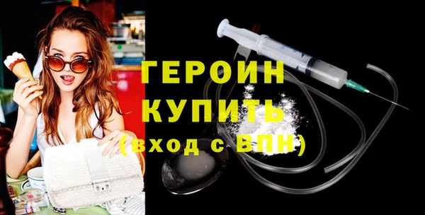 метадон Лихославль