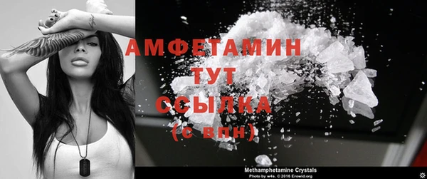метадон Лихославль