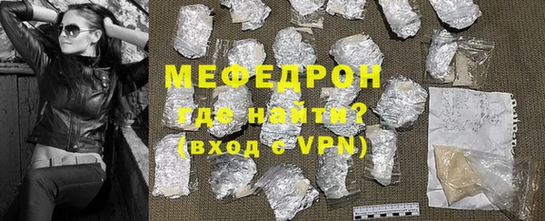 первитин Волгодонск