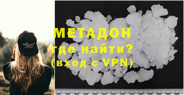 метадон Лихославль
