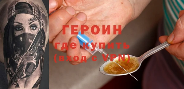 бошки Магас