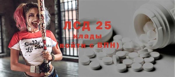 гидра Уссурийск