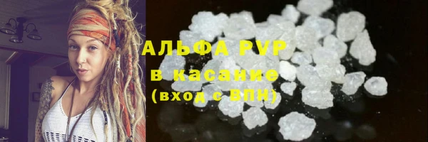 метадон Лихославль
