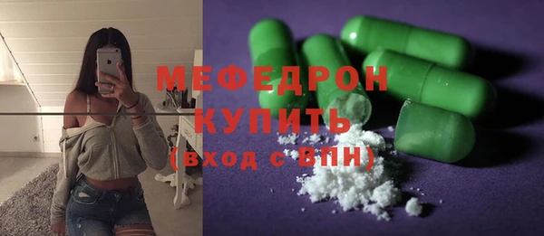 метадон Лихославль