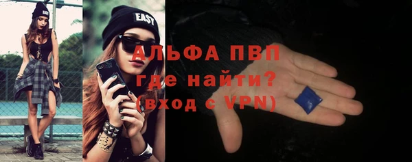 трава Майский