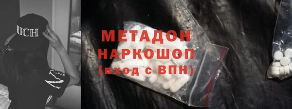 метадон Лихославль