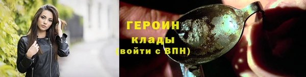 метадон Лихославль