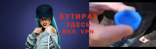 бошки Магас