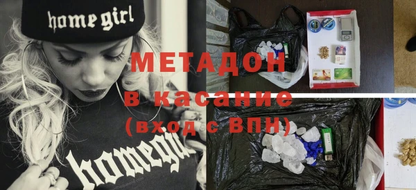 метадон Лихославль