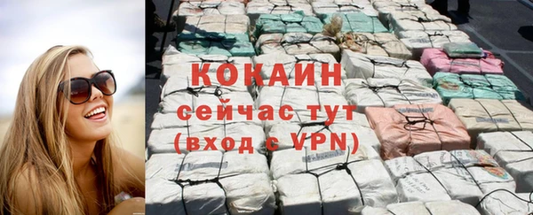 метадон Лихославль