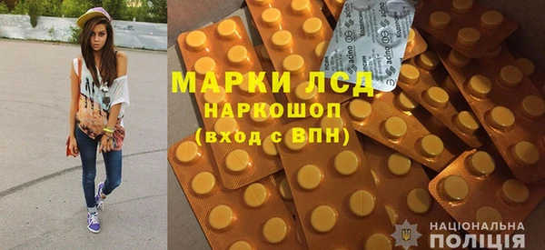 метадон Лихославль