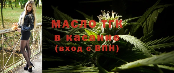 первитин Волгодонск