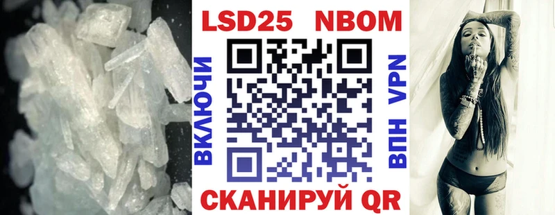 Купить где Котовск LSD-25 экстази кислота