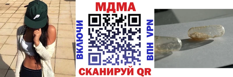 Купить где  Котовск  MDMA кристаллы 