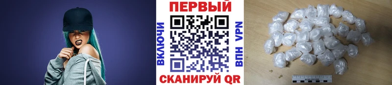 Купить  Котовск  МЕТАМФЕТАМИН пудра 
