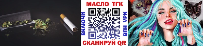 Купить где  Котовск  Дистиллят ТГК вейп с тгк 