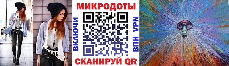 Псилоцибиновые грибы прущие грибы  Купить закладки  Котовск 